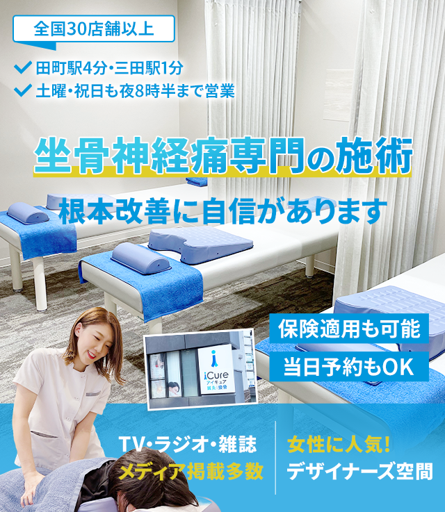根本改善に自信があります