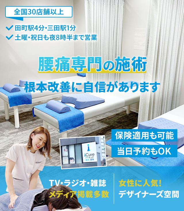 根本改善に自信があります