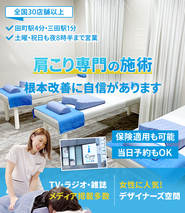 根本改善に自信があります