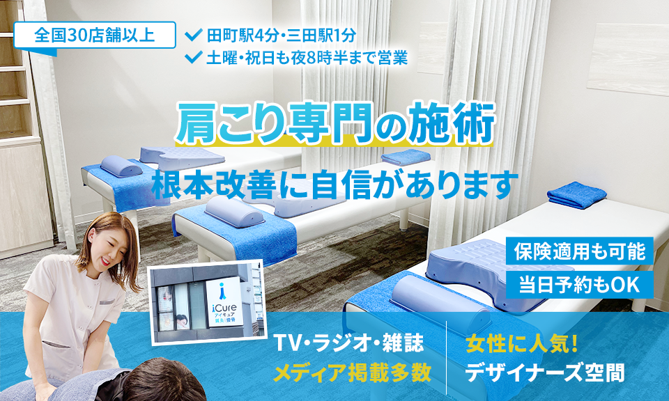 根本改善に自信があります