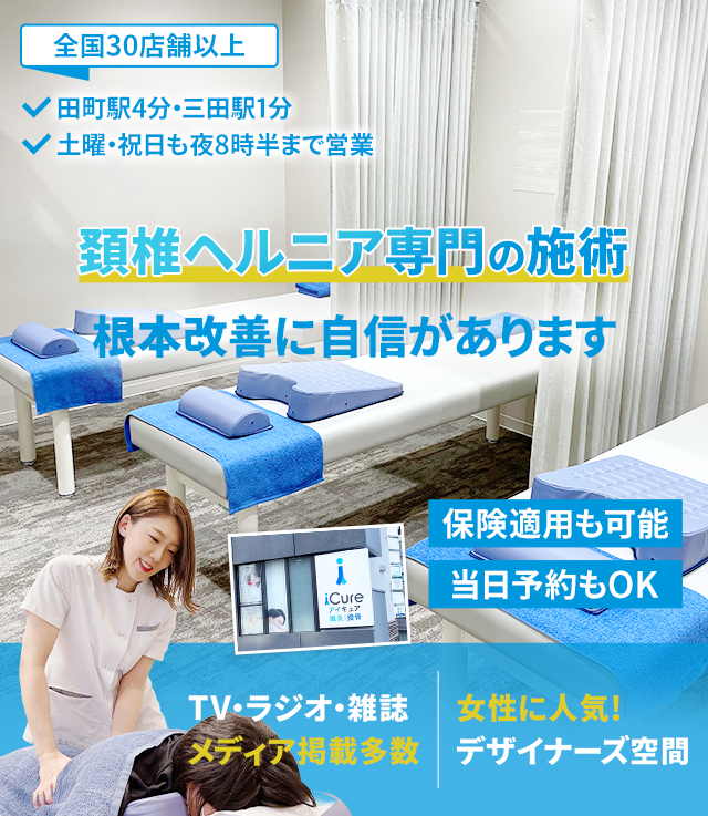 根本改善に自信があります