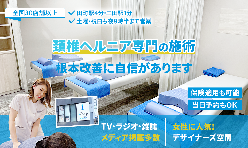 根本改善に自信があります