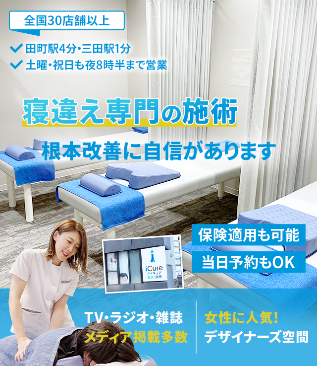 根本改善に自信があります