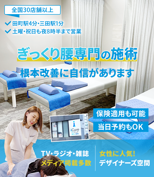 根本改善に自信があります
