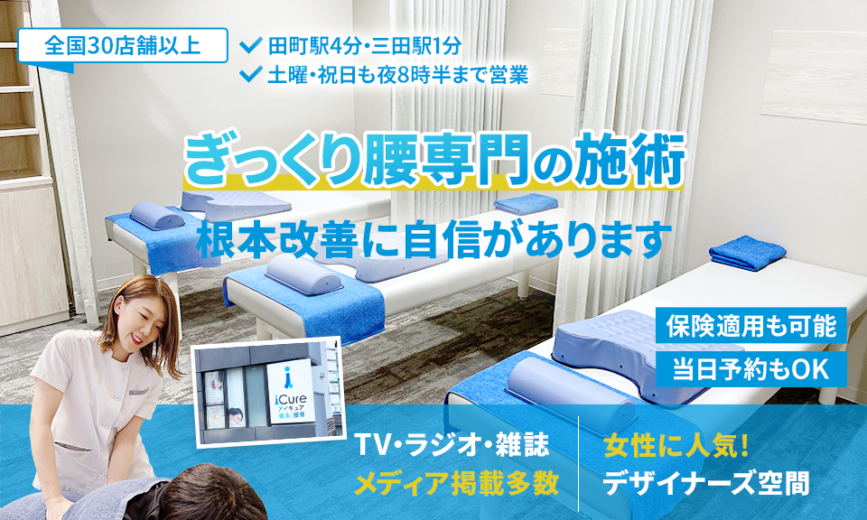 根本改善に自信があります