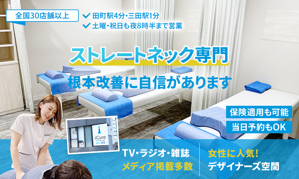 根本改善に自信があります