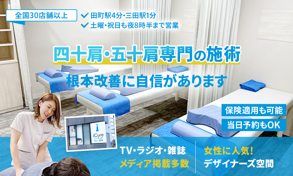 根本改善に自信があります