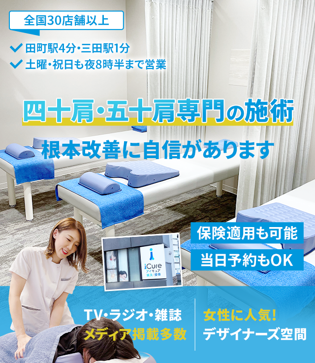 根本改善に自信があります