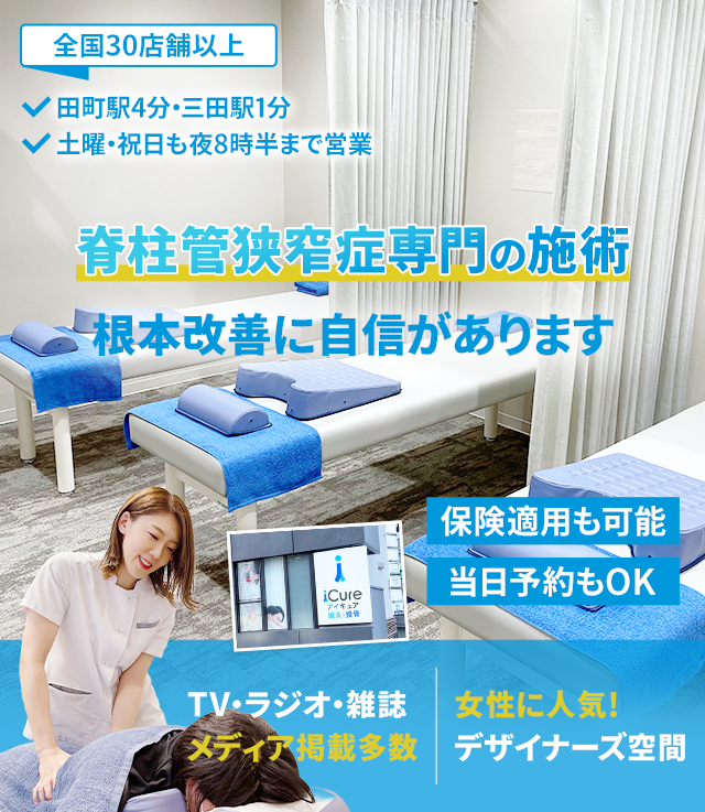 根本改善に自信があります