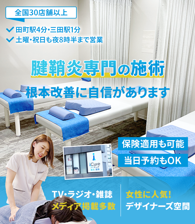 根本改善に自信があります