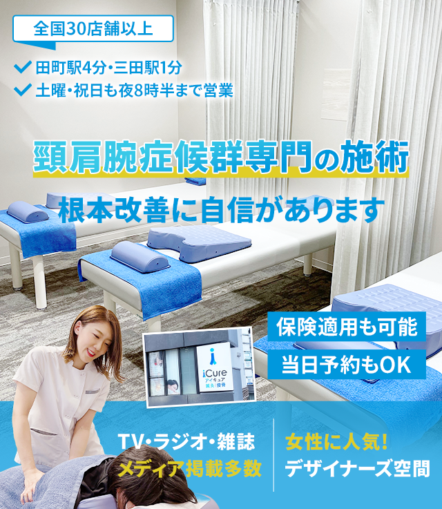 根本改善に自信があります
