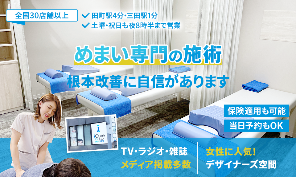 根本改善に自信があります